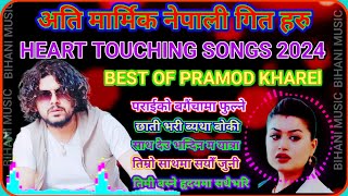 Pramod Kharel Jukebox Heart Touching Nepali Sad songs collection 2024 nepalisong nepalimusic [upl. by Noek973]