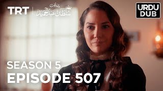 Payitaht Sultan Abdulhamid Episode 507  Season 5 [upl. by Nolyaw]