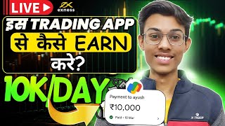 How to use Exness Trading App  LIVE Trade  Account Opening Deposit and Withdrawal in Exness App [upl. by Tollman689]