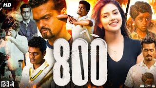 800 Full Movie In Hindi  Madhur Mittal  Mahima Nambiar  Nassar  Review amp Facts [upl. by Tibold]