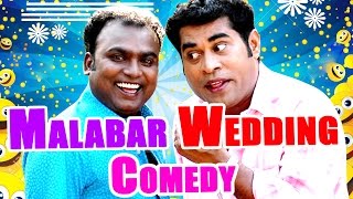 Malabar Wedding full Movie Comedy [upl. by Aitnyc]