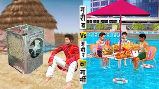 Garib Vs Amir Ki Garmi Poor Vs Rich People Summer Hindi Kahani Hindi Moral Stories Bedtime Stories [upl. by Holds]