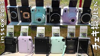 【チェキ撮り比べ】FUJIFILM instax mini 90 vs 11 vs 40 vs 12 vs LiPlay vs Evo 2023年 image quality comparison [upl. by Koch]