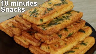 10 minutes Snacks recipe  Easy amp quick homemade bread snacks [upl. by Arabelle]