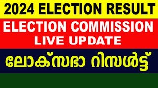 election results 2024  election results 2024 LIVE  election commission result 2024 [upl. by Ashli566]