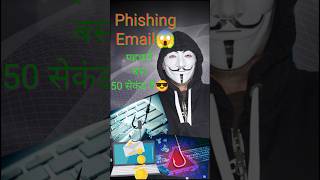 Spot Phishing Email in 50s phishing viralvideo [upl. by Ain104]