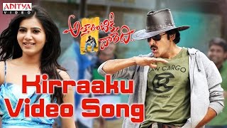 Attarintiki Daredi Songs WLyrics  Kirraku Kirraku Song  Pawan Kalyan Samantha DSP [upl. by Luane]