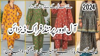 All over printed dress design 2024  Printed dress design 2024  Same shalwar kameez design 2024 [upl. by Whittemore]