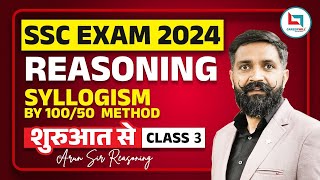 SSC 2024  SSC Reasoning  Syllogism By 10050 Method  Class03  By Arun Sir Reasoning ssc [upl. by Akselav]