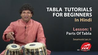 Know About Different Parts Of Tabla  Tabla Beginners Tutorial [upl. by Eihpos351]