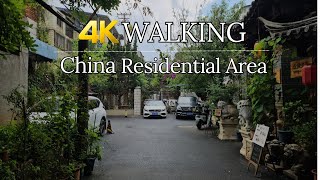 4k China Walks  Kunming City  Residential Area [upl. by Lewis]