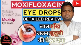 Eye Fluconjunctivitis की बेस्ट Eye Drop  Moxifloxacin Eye Drops Detailed Reviewpk pharma [upl. by Japha]