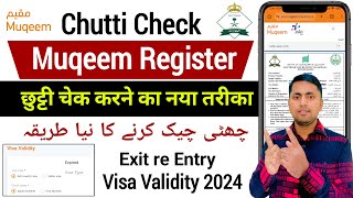 Chutti check karne ka tarika  How to check exit re entry visa in saudi arabia  Saudi visa check [upl. by Mozes]