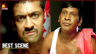 Aadhavan Movie scene 10  Suriya  Nayanthara  Vadivelu  Saroja Devi  Kalaignar TV Movies [upl. by Tews342]