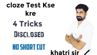 Cloze test kaise solve kre  Secret disclosed  Cloze Test English Tricks  clozetest grammar [upl. by Turnheim]