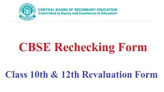 CBSE REEVALUATION PROCEDURE FOR 2023 [upl. by Nadual]