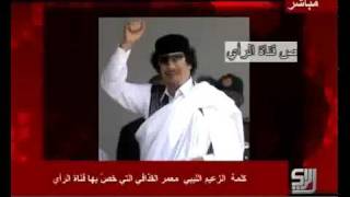 ليبيا  كلمة القذافي Libye  Discours Kadhafi Libya Gaddafi 2408 [upl. by Kachine803]