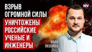 Все розворочено РФ не отримає стратегічну ракету ще роками  Яковина [upl. by Ennail]