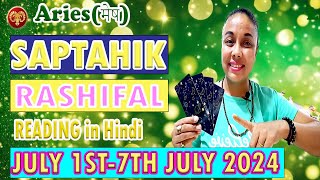 Aries weekly tarot reading in hindi 1st7th July 2024  aries weekly horoscope [upl. by Attenrad]