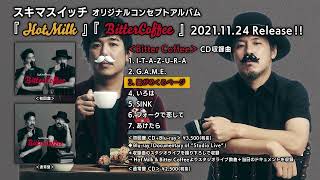 スキマスイッチ 「Bitter Coffee」CD Digest イントロver [upl. by Esaertal]