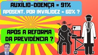 Qual Será o Valor do Auxílio Doença com a Reforma da Previdência [upl. by Merriman]