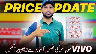 Vivo All Mobiles Price Drop and Update in pakistan [upl. by Ardnalak798]