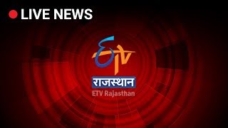 ETV Rajasthan Live Stream [upl. by Wallache317]