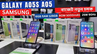 Galaxy A05s A05 Review in Bangla  নতুন বছরের সেরা ফোন 2024  Galaxy A05s 6GB Ram 50MP 5000mAh [upl. by Aicenev]