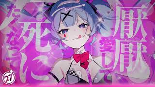 DECO27  Rabbit Hole Feat Hatsune Miku English Lyric Video [upl. by Eam]