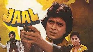 Jaal 1986 Hindi movie full reviews and best facts Mithun ChakrabortyRekha [upl. by Anirrok]