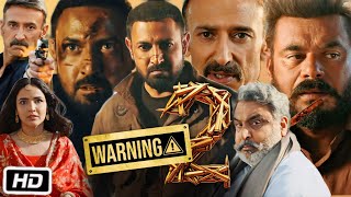 Warning 2 Full HD Movie in Panjabi  Gippy Grewa l Prince Kanwaljit S  Jasmin B  Review amp Story [upl. by Dincolo4]