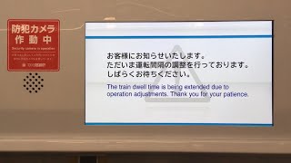 【時間調整時に流れるメニュー放送】東急5050系5168F「列車運転間隔調整放送（東京メトロ副都心線 ver）」自動放送 amp LCD動作 [upl. by Ahsitra]