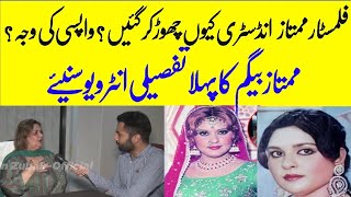 Filmstar Mumtaz detail interview after long time  life Journey of Mumtaz begham [upl. by Holsworth]