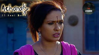 Sheila को Pendant ने किया Hypnotize  Achanak 37 Saal Baad  Episode 13  Full Episode [upl. by Larrisa]