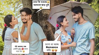 ROMANTIC KISSING PRANK 💋😘 ON MY BEST FRIEND  BEST REACTION VIDEO 💘  BONG PRIYANKA [upl. by Terrence]