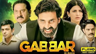 Gabbar Singh Teaser  Pawan Kalyans Gabbar Singh Trailer [upl. by Lorrimor]