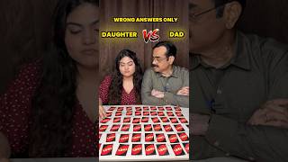 Wrong Answers Only  UNO Challenge  Daughter vs Dad ytshorts ytshortsindia trivianight [upl. by Aihpled167]