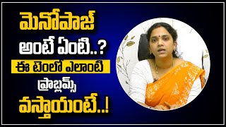 Menopause  Symptoms amp Treatment Options in Telugu  DrMadhu Varanasi [upl. by Alphonsine]