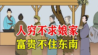 蔡小虎夢三更官方KTV版 [upl. by Roderigo]