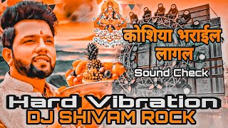 कोशिया भराये लागल Dj Hard Vibration Mix Neelkamal Singh Chhath Puja Dj Song Kosiya Bharail Lagal [upl. by Nedloh275]