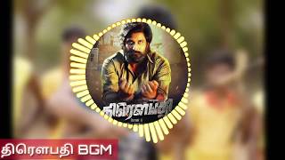 Draupathi BGM Ringtone Tamil movie  Rishi Richard Sheela Karunas I Mohan G  Jubin  Mohan G [upl. by Kerri]