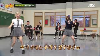 Rosé and hyeri dancing in knowing brothers [upl. by Rodolfo942]