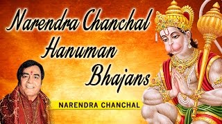 Hanuman Chalisa Bhajans By NARENDRA CHANCHAL I Full Audio Songs Juke Box [upl. by Niamor]