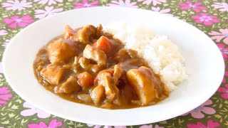 The BEST Japanese Curry and Rice Vermont Curry Recipe  OCHIKERON  Create Eat Happy [upl. by Sedgewick]