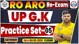 UPPSC RO ARO Re Exam  RO ARO UP GK Practice Set 05 RO ARO Re Exam UP GK Previous Year Questions [upl. by Garrik]