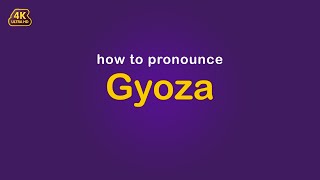 how to pronounce Gyoza [upl. by Nythsa109]