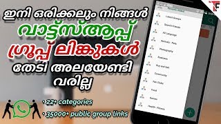 Join Public Whatsapp Groups easily [upl. by Ineslta342]