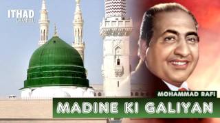 Madine ki Galiyan by Mohammad Rafi Golden Voice Naat Sharif [upl. by Oilla]