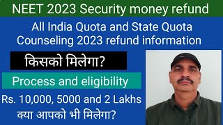 Information about NEET 2023 Security money refund  Process and eligibility  किसको मिलेगा [upl. by Sevy]