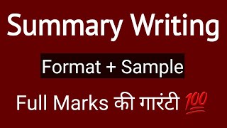 Summary Writing  How to write Summary Writing  31  English New Syllabus  HSC  Class 12 English [upl. by Leba]